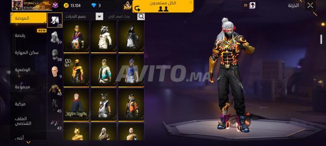 Compte Free Fire à vendre Prime 5 - 2