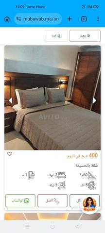 شقة مجهزة للإيجار - 2