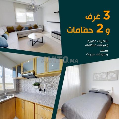 Appartement à vendre 75 m² à El Jadida - 2