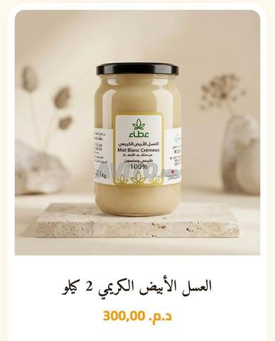 Miel naturel - 2