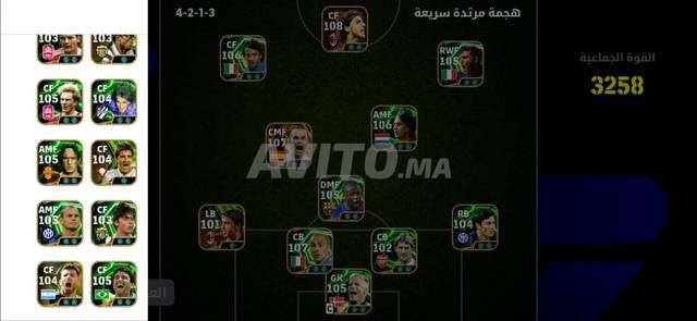 Compte PES à vendre - 2