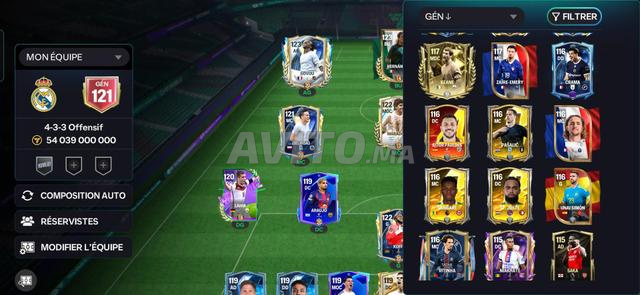 2026 FC موبيل - 2