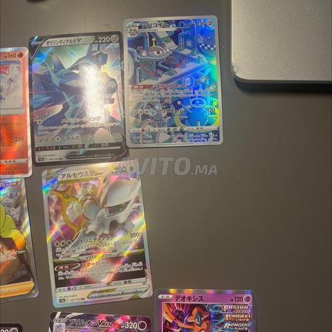 Cartes Pokémon rares à Marrakech - 2