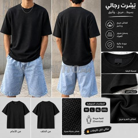 T-shirt homme élégant - 2