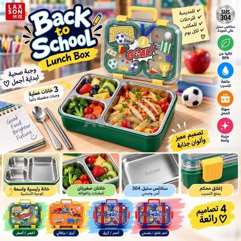 Nouvelles boîtes à lunch pratiques et uniques pour enfants.