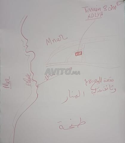 Terrain constructible Mnar Tanger - 2
