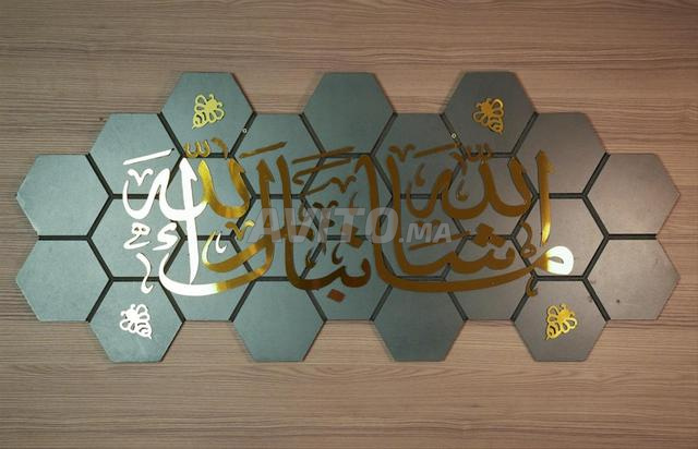 Hay Salam - 2