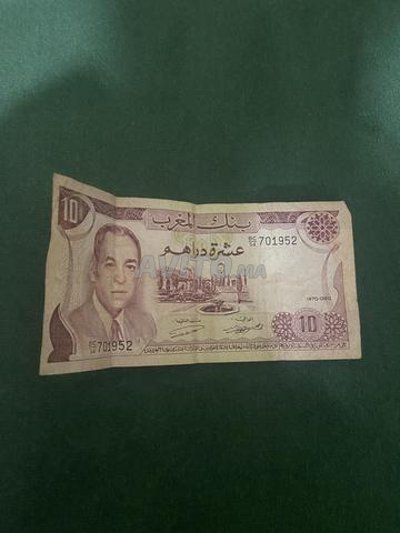 Pièce d'art ancienne 10 dirhams billet 1970 - 2
