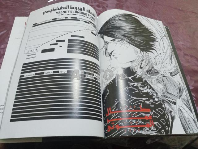 مانجا 2022 - 2