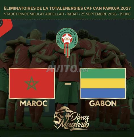 Billet de match Maroc vs Gabon - 2