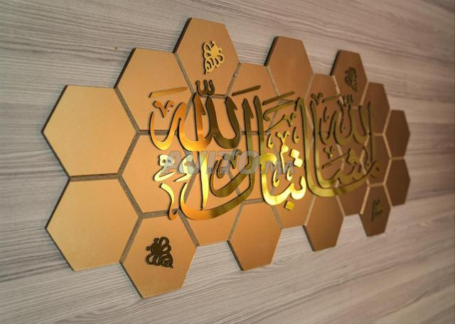 Nouveau tableau en forme de ruche 🐝🐝 - 2