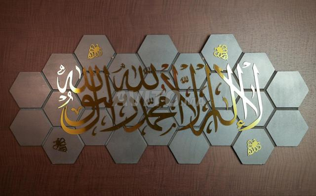 Sidi Othman - 2