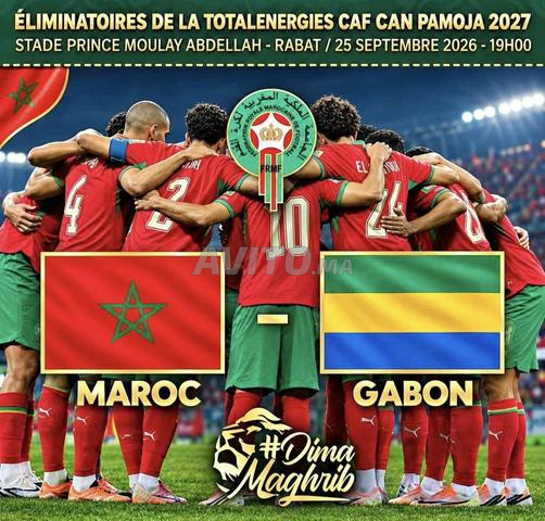 تذاكر مباراة المغرب ضد الغابون