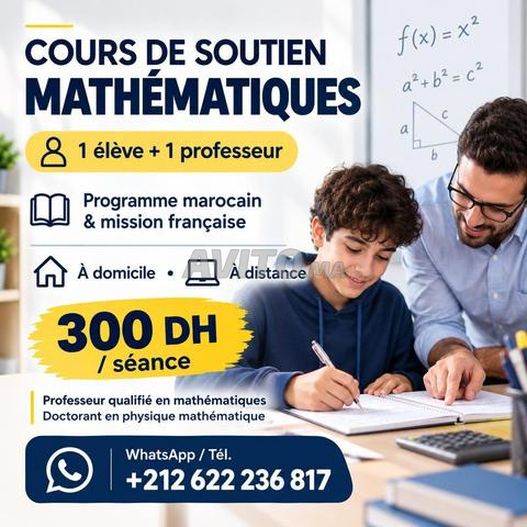 Cours particuliers de Maths – Soutien scolaire