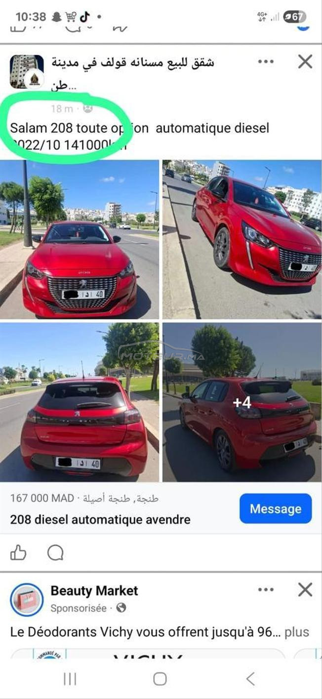 Peugeot 208 avendre automatique diesel