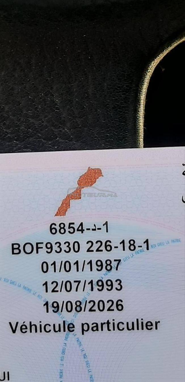 سيارة نقية