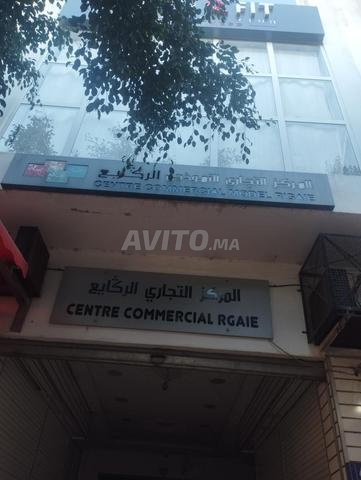 À vendre local commercial quartier Haddad, centre commercial Rgaie. - 2