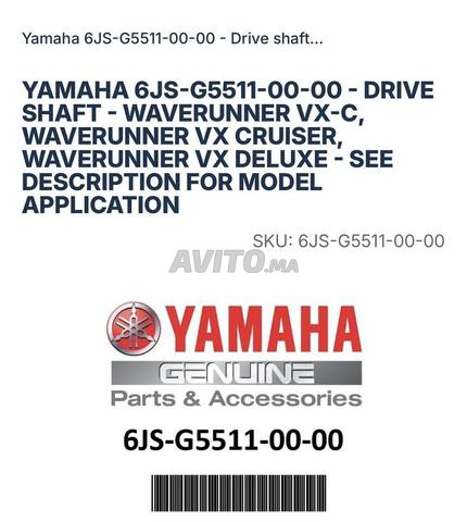Vends Pièces jetski, Yamaha - 2