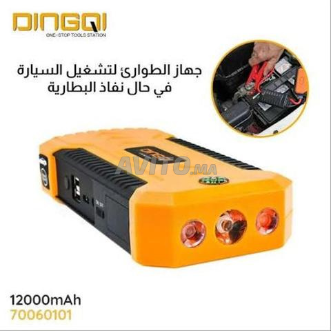 Power bank Dingqi - 2
