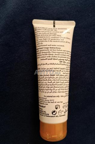 Eucerin كريم واقي الشمس - 2