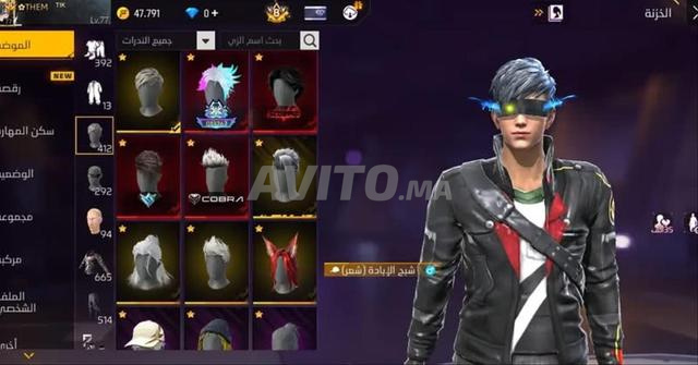COMPTE FREE FIRE 1200 DHS 💣 - 2