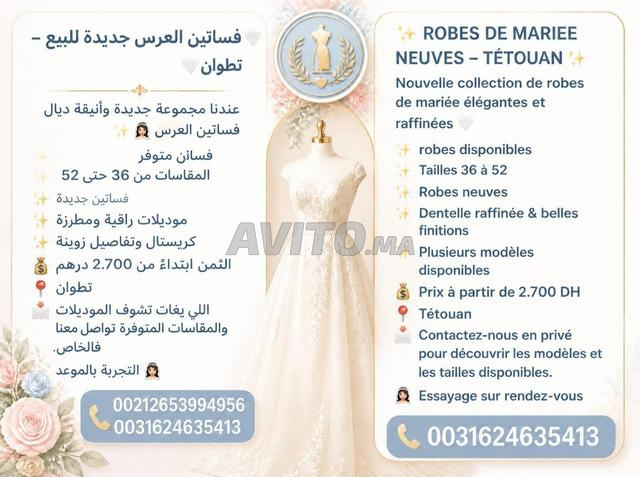 Robes de Mariée - 2