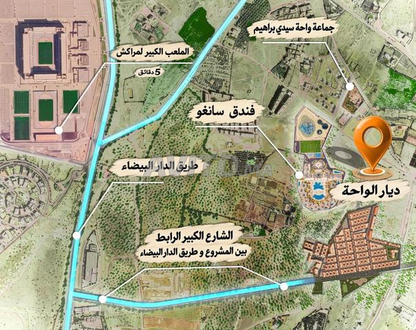 أراضي للبيع – مراكش