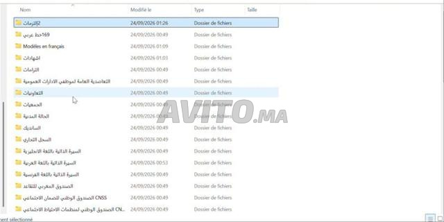 Pack 400 Documents Word - 49 DH Seulement