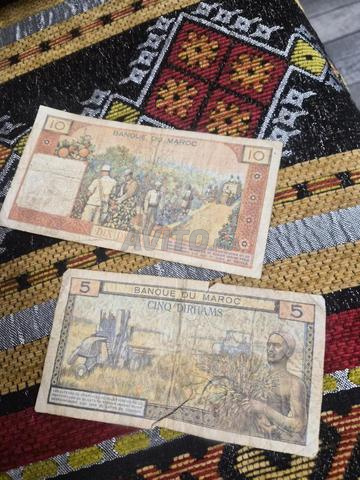 Billets marocains 1968 - 2