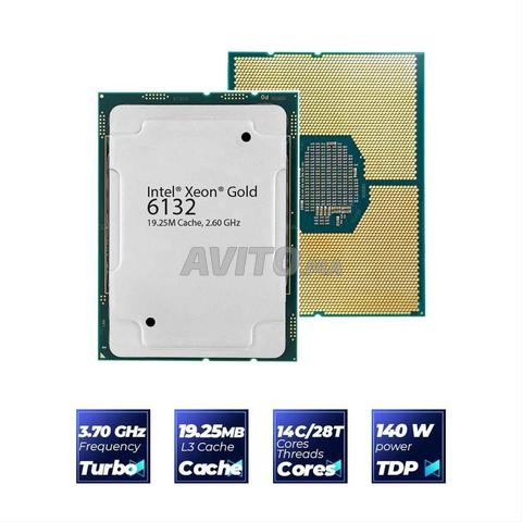 INTEL XEON GOLD 6132 – 14 CŒURS / 28 THREADS