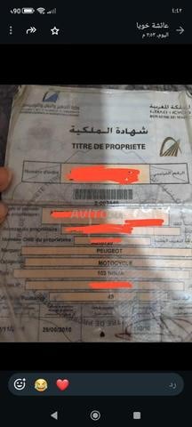 Dernier prix, pas de négociation - 2