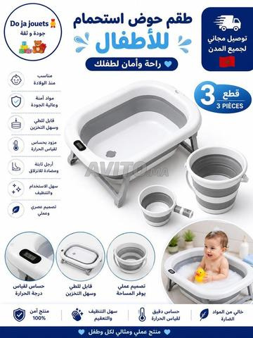 Ensemble de bain complet pour bébé - 2