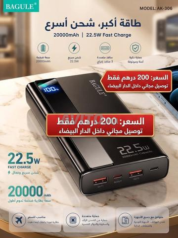 Power bank BAGULE Bonne qualité