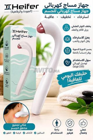 Heifer Massage, Appareil de Massage Électrique - 2
