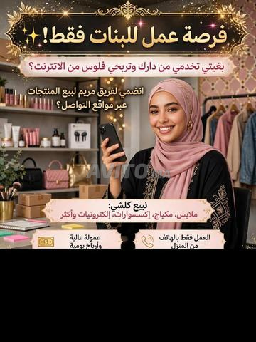 مرحبا بالجميع - 2
