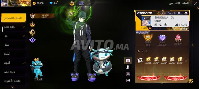 Compte Free Fire à vendre