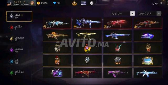 Compte de jeu Free Fire à vendre - 2