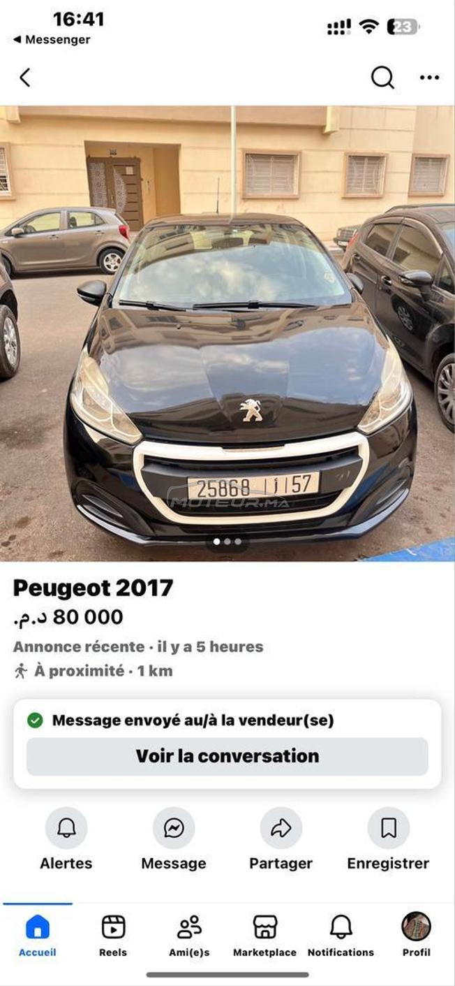 الهدا اكادير مجمع مسكني قرب مدرسة الواحة