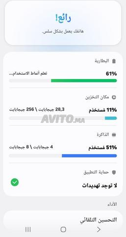 Samsung Galaxy A54 5G 8RAM 56GO Téléphone neuf - 2