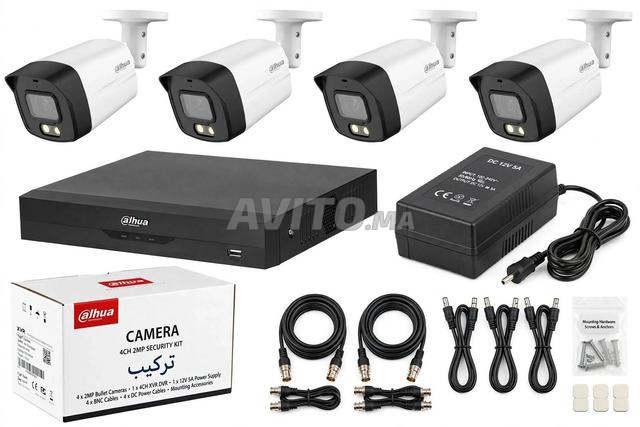 Installation professionnelle de caméras de surveillance Casa - 2