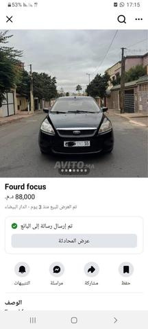 Ford Focus - 2