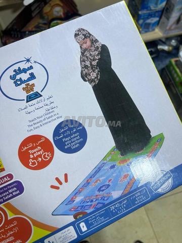 Tapis de prière interactif pour apprendre la prière aux enfants.