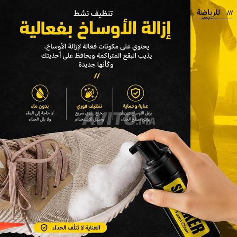 Nettoyant Mousse pour Chaussures SNEAKER – Nettoyage Rapide et Efficace 😍 - 2