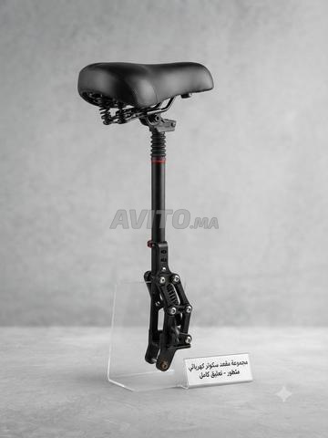 مقعد تروتينيت احترافي مع نظام امتصاص الصدمات