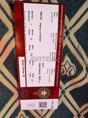 VIP المغرب ضد الغابون - 2