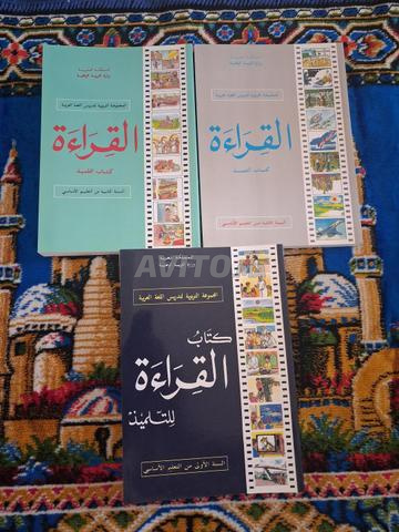Lectures niveau 1, 2 et 3