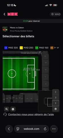 تذكرة المغرب الفئة 3 - 2