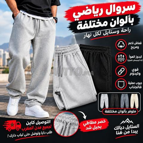 زوج سراويل بسعر معقول، توصيل مجاني، الدفع عند الاستلام - 2