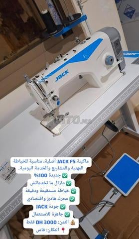Machine à coudre F5 neuve