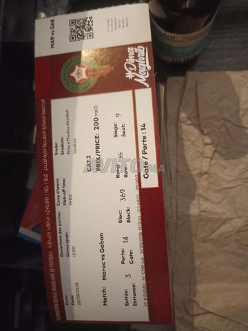 Maroc vs Gabon CAT 2 - 2